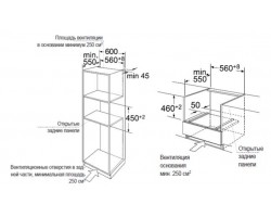 Духовой шкаф Maunfeld MCMO.44.9GBG-foto10