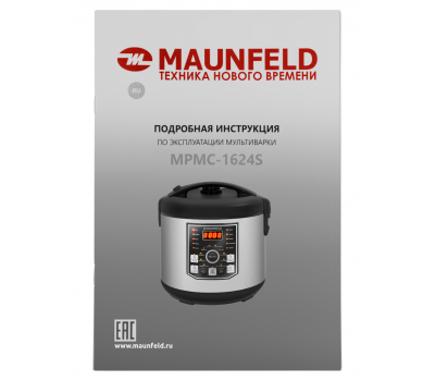 Мультиварка Maunfeld MPMC-1624S