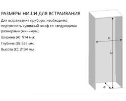 Холодильник Maunfeld MBF212NFW1-foto2