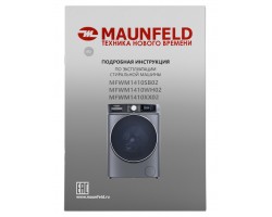Стиральная машина Maunfeld MFWM1410SB02-foto20