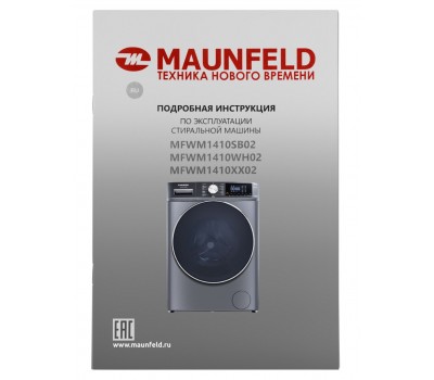 Стиральная машина Maunfeld MFWM1410SB02
