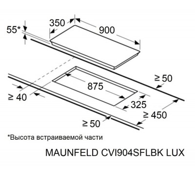 Варочная панель Maunfeld CVI904SFLBK LUX