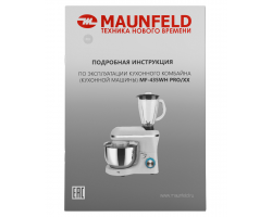 Кухонный комбайн Maunfeld MF-435WH PRO-foto10