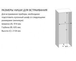 Холодильник Maunfeld MBF212NFW2-foto2