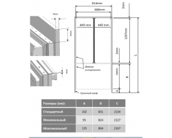 Холодильник Maunfeld MBF212NFW2-foto4