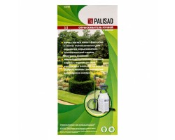 Опрыскиватель ручной, 5 л, с насосом, шлангом, разбрызгиватель Palisad Новинка-foto10