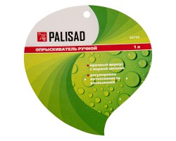 Опрыскиватель ручной 1 л, с насосом Palisad Новинка-foto7