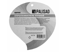 Опрыскиватель ручной, 1.25 л, с пульверизатором Palisad Новинка-foto6