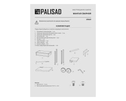 Мангал сварной на колесах, 662 х 390 х 152/805 мм, сталь 2 мм, кочерга в комплекте, Camping Palisad Новинка-foto13