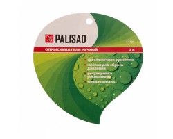 Опрыскиватель ручной с клапаном сброса давления, 2 л Palisad Новинка-foto8
