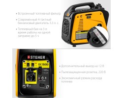 STEHER 1/1,2 кВт, однофазный, синхронный, инверторный, генератор бензиновый GI-1500-foto3