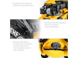 STEHER 2.2 кВт, 3.5 л.с., 410 мм, газонокосилка бензиновая GLM-410-foto7