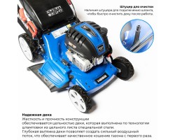 Бензиновая газонокосилка Нева KCL19SP самоходная-foto15