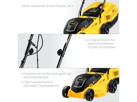 STEHER 1700 Вт, 380 мм, газонокосилка сетевая LM-38-1700-foto7
