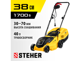 STEHER 1700 Вт, 380 мм, газонокосилка сетевая LM-38-1700