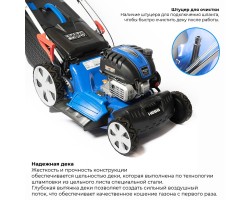 Бензиновая газонокосилка Нева KCL19SPF самоходная-foto13