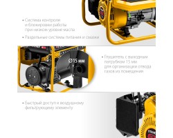STEHER 1/1.2 кВт, однофазный, асинхронный, бесщеточный, бензиновый генератор GS-1500-foto4