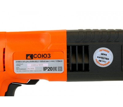 Перфоратор SDS Plus СОЮЗ ПЕС-2585 Перфоратор SDS Plus СОЮЗ ПЕС-2585