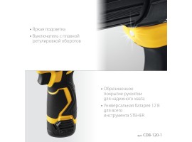 STEHER 12 В, 35 Нм, 1 АКБ (2 Ач), бесщеточная дрель-шуруповерт, кейс (CDB-120-1)-foto5