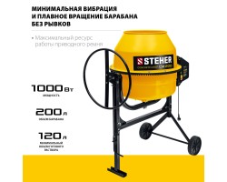 STEHER 200 л, бетономешалка (бетономеситель) CM-200-foto2