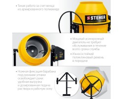 STEHER 200 л, бетономешалка (бетономеситель) CM-200-foto4