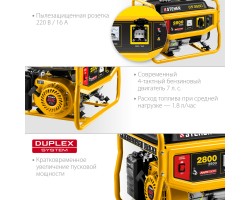 STEHER 2.5/2.8 кВт, однофазный, синхронный, щеточный, бензиновый генератор GS-3500-foto3