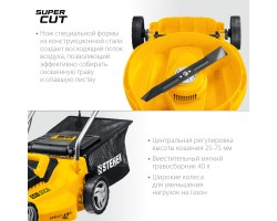 STEHER 2000 Вт, 420 мм, газонокосилка сетевая LMC-42-2000-foto4