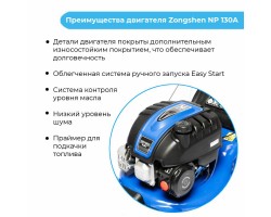 Бензиновая газонокосилка Нева KCL17C-foto8