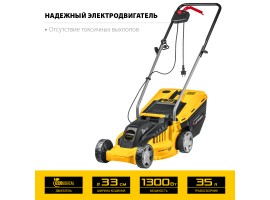 STEHER 1300 Вт, 330 мм, газонокосилка сетевая LM-33-1300-foto2
