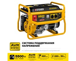 STEHER 5/5.5 кВт, однофазный, синхронный, щеточный, бензиновый генератор GS-6500-foto2