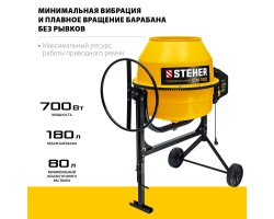 STEHER 180 л, бетономешалка (бетономеситель) CM-180-foto2