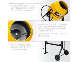 STEHER 180 л, бетономешалка (бетономеситель) CM-180-foto5