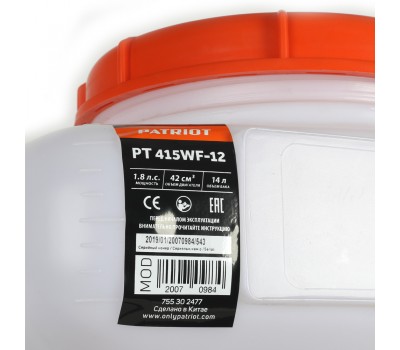 Опрыскиватель ранцевый ПАТРИОТ PT 415WF-12