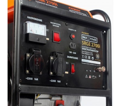 Генератор ПАТРИОТ инверторный ПАТРИОТ MaxPower SRGE 2700i