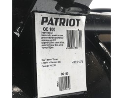 Отвал снежный ПАТРИОТ ОС 100-foto6