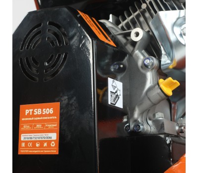 Измельчитель бензиновый ПАТРИОТ PT SB 506 Измельчитель бензиновый ПАТРИОТ PT SB 506