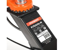 Мотоблок бензиновый ПАТРИОТ Кубань M-foto2