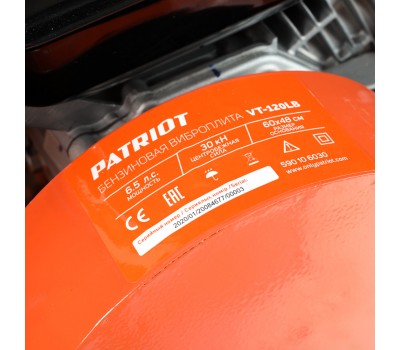 Виброплита ПАТРИОТ VT-120LB