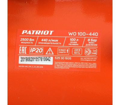 Компрессор ПАТРИОТ поршневой безмасляный WO 100-440