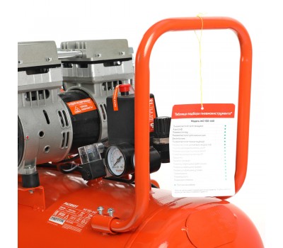 Компрессор ПАТРИОТ поршневой безмасляный WO 100-440