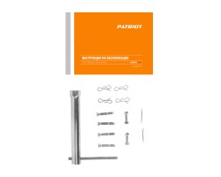 Снегоуборщик бензиновый ПАТРИОТ Сибирь 67 CЕ-foto3