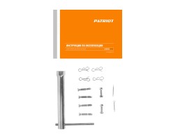 Снегоуборщик бензиновый ПАТРИОТ Сибирь 67 CЕ-foto3