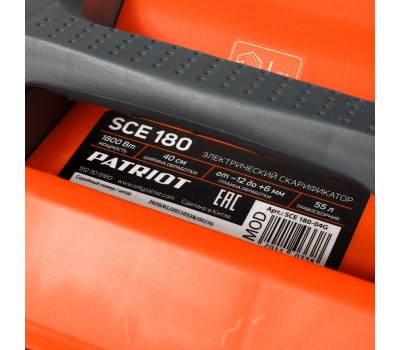 Скарификатор электрический ПАТРИОТ SCE 180