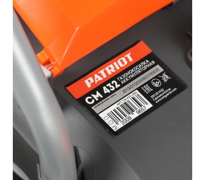 Газонокосилка аккумуляторная ПАТРИОТ CM 432