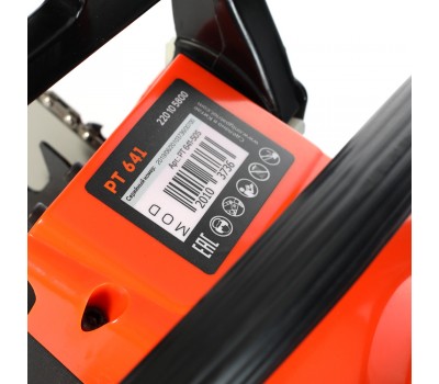 Пила цепная бензиновая ПАТРИОТ РТ 641