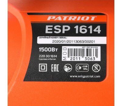 Пила цепная электрическая ПАТРИОТ ESP 1614