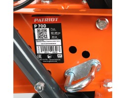 Культиватор бензиновый ПАТРИОТ P 700-foto3