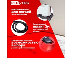 Пылесос REDVERG RD-WVC1200-25S-foto12