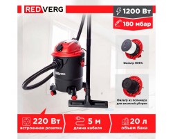 Пылесос REDVERG RD-VC1200S-20P-foto7