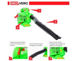 Бензиновая воздуходувка REDVERG RD-GAB226-foto11